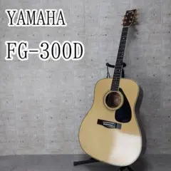 2026年最新】yamaha fg-300dの人気アイテム - メルカリ