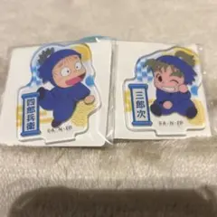忍たま乱太郎 ミニアクリルスタンド 二年生2個セット