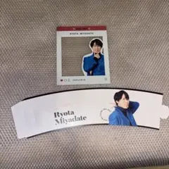 SnowMan 宮舘涼太 カレンダー特典