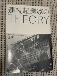 Item thumbnail for item e12092f8-e4cc-40fb-ada0-44919a75c3d3