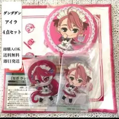新品【ダンダダン】アイラ 豪華4点セット！セガラッキーくじ アクスタ・缶バッジ