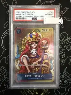 2026年最新】ルフィプロモpsa10の人気アイテム - メルカリ