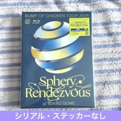 BUMP OF CHICKEN SpheryRendezvous Blu-ray