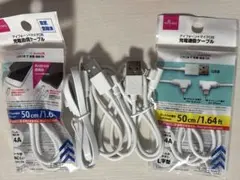 DAISO 充電通信ケーブル 2種5本セット
