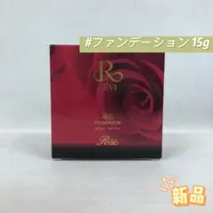 2025年最新】revi ファンデーション ケースの人気アイテム - メルカリ