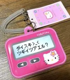 平成レトロ サンリオ ハローキティ 当時物ストラップ 2001年 - メルカリ