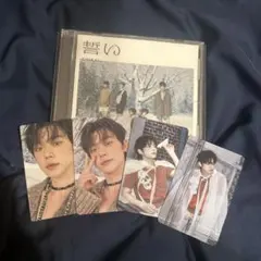 TXT ヨンジュン 誓い トレカ CD セット