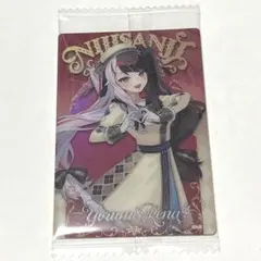 にじさんじ　ウエハース　夜見れな