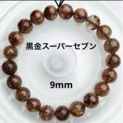 2026年最新】スーパーセブンの人気アイテム - メルカリ