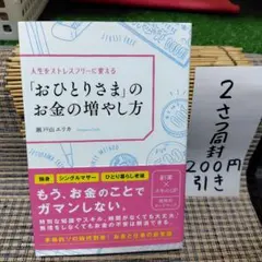 ✿ゆみん✿〜表示価格でご検討ください〜様 リクエスト 2点 まとめ商品