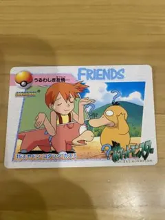 ポケモン カードダス アニメコレクション 1枚 - メルカリ