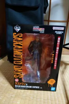 坂本太郎 ラストワン賞 サカデイ 一番くじ