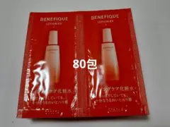 ベネフィークローションEXI