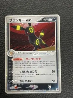 2026年最新】ブラッキーex アンリミの人気アイテム - メルカリ