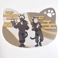 忍たま乱太郎 ナンジャタウン 雑渡昆奈門 諸泉尊奈門 週替わりねこ型カード