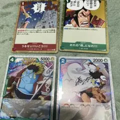 50枚セット　ワンピースカード　ザベスト2 まとめ売り