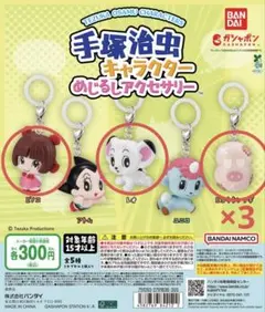 Item thumbnail for item fcc18c47-1aba-41f2-8ae9-21790df50f49