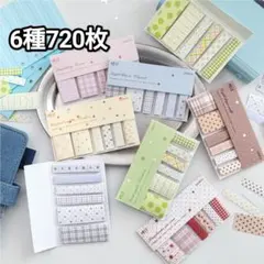 chocolate chiffon様 リクエスト 6点 まとめ商品