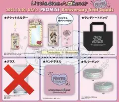 2026年最新】 Little Glee Monster アクスタの人気アイテム - メルカリ