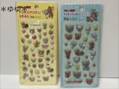 トムとジェリー ぷくぷくシール