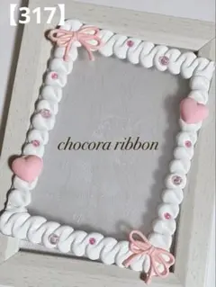 【317】B7 ベビーピンク ホイップデコ ハート シンプル 硬質ケース