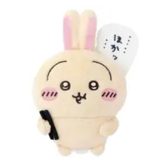 ちいかわ　うさぎだらけくじ　E賞　ぬいぐるみバッジ　ほかッ… 新品