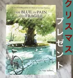 I AM BLUE, IN PAIN, AND FRAGILE