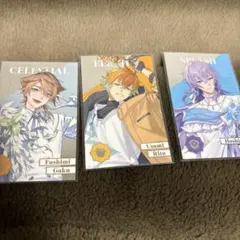 にじさんじ 8周年メタルカード 星導 宇佐美 伏見