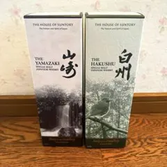 空港限定正規品】山崎スモーキーバッチ/白州ジャパニーズフォレスト 2