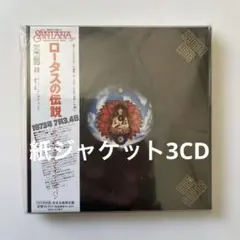 サンタナ／ライブ・アルバム『ロータスの伝説』３枚組み（国内盤）紙ジャケット仕様。 サンタナ / ロータスの伝説 紙ジャケットCD 3枚組 - メルカリ