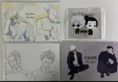 五条悟 夏油傑 キャラクターグッズ まとめ売り