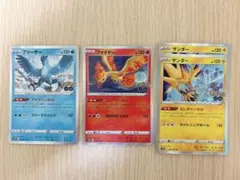 ポケモンカード Pokémon GO ポケモンGO 三鳥 4枚セット ポケカ