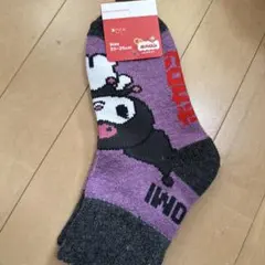 【新品タグ付き】　サンリオ　クロミ♡　ホカロン　ルームソックス