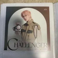 JO1 白岩瑠姫 アザージャケット アザジャ CHALLENGER