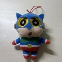クレヨンしんちゃん アクション仮面しんちゃん ぬいぐるみキーホルダー