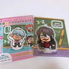 3年Z組銀ハ先生✕大川ぶくぶ　青春★アクリルマスコット 高杉