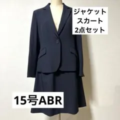 【15号ABR】RASPBERRY BERET 紺ストライプ スーツ 2点セット