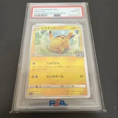 【PSA】 25th ANNIVERSARY GOLDEN BOX ピカチュウ