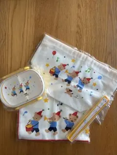 familiar お弁当箱セット（お弁当箱・お箸・ふきん・袋）