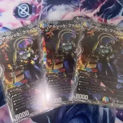 デュエルマスターズ　アカシックファイナル