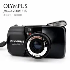 2026年最新】olympus μ zoom 105の人気アイテム - メルカリ