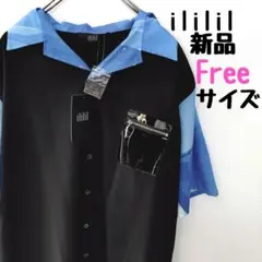 新品 ililil イルイルイル 地雷 Summer has come 登場