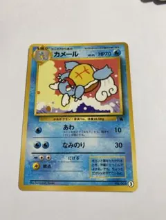 希少】ミジュマル コロコロイチバン2011年 付録ポケカ - メルカリ