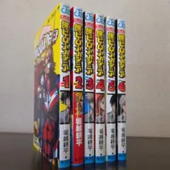 僕のヒーローアカデミア 全6巻セット