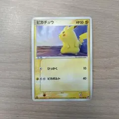 2026年最新】ぴかちゅう 022 053の人気アイテム - メルカリ