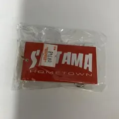SAITAMA HOMETOWN キーホルダー