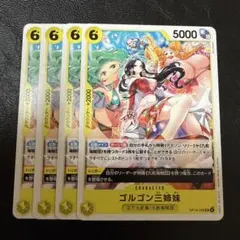 ゴルゴン三姉妹 ノーマル 黄 4枚 ワンピースカードD29