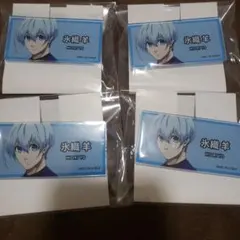 ブルーロック 氷織羊 グッズまとめ売り