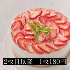 romi様 リクエスト 3点 まとめ商品