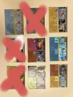 ポケットモンスター　ポケモンスナック　シール　1996年　BANDAI